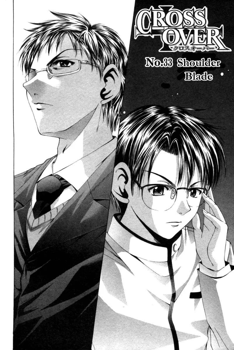 Read Cross Over chapter 33 image 3 on Lezhin