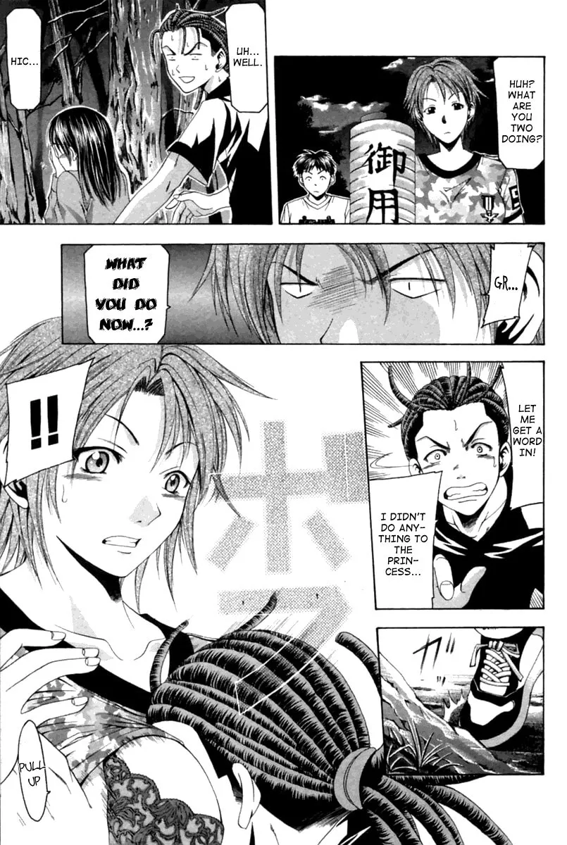 Read Cross Over chapter 34 image 10 on Lezhin
