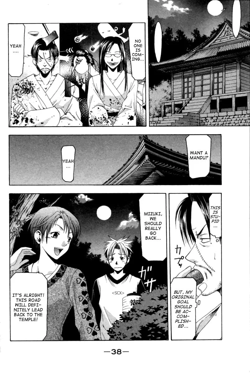 Read Cross Over chapter 34 image 15 on Lezhin