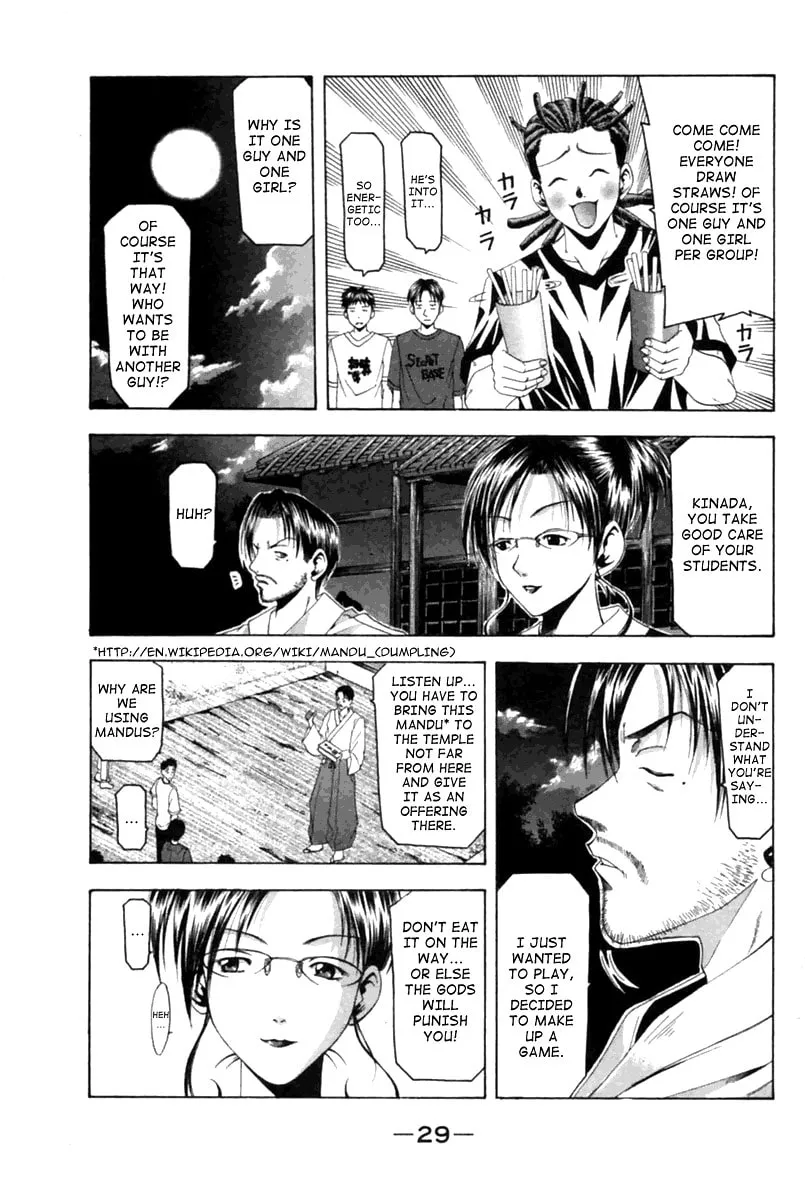 Read Cross Over chapter 34 image 6 on Lezhin