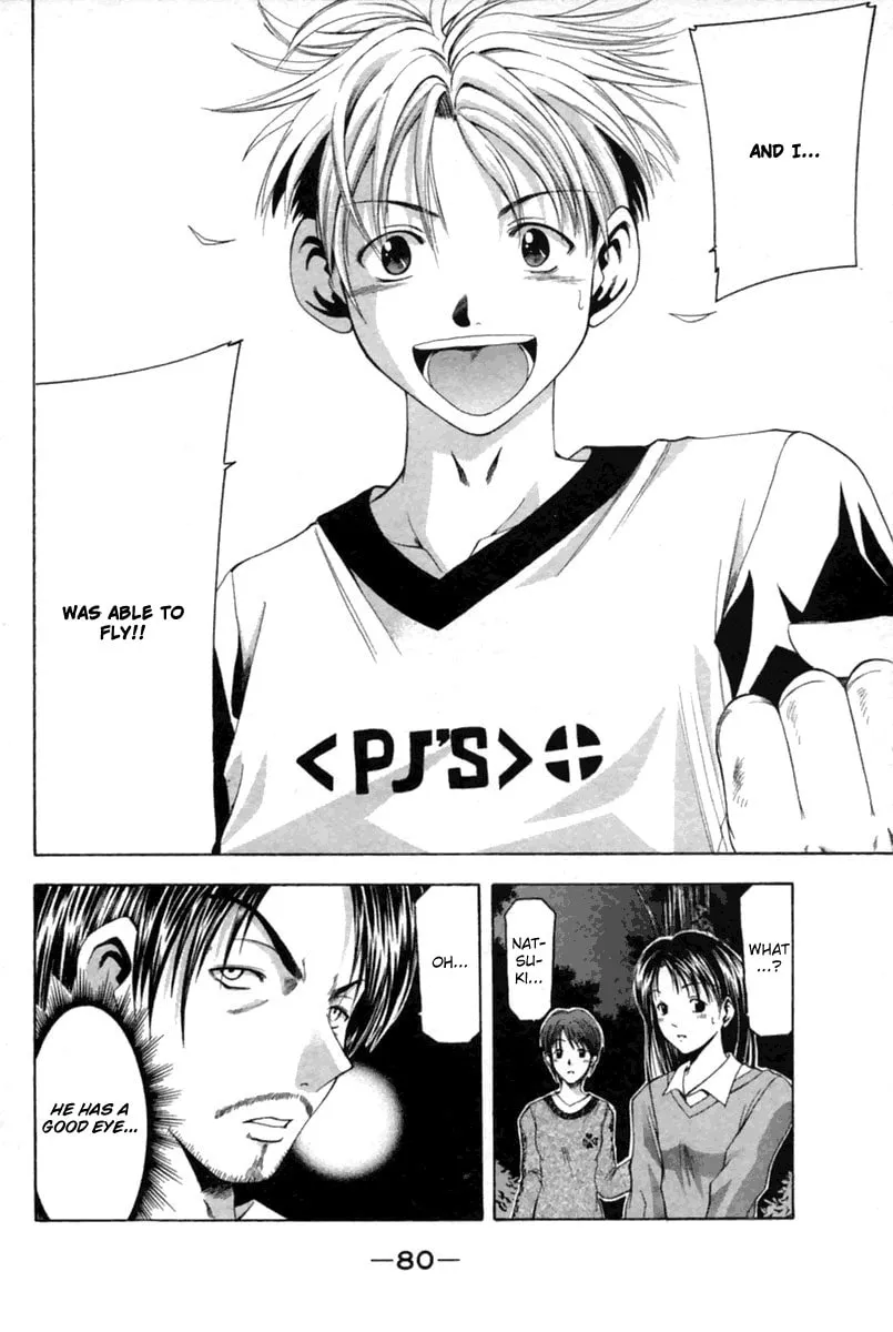 Read Cross Over chapter 36 image 16 on Lezhin