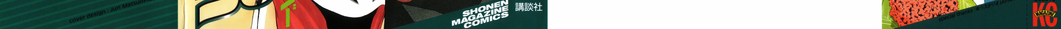 Read Cross Over chapter 42 image 2 on Lezhin