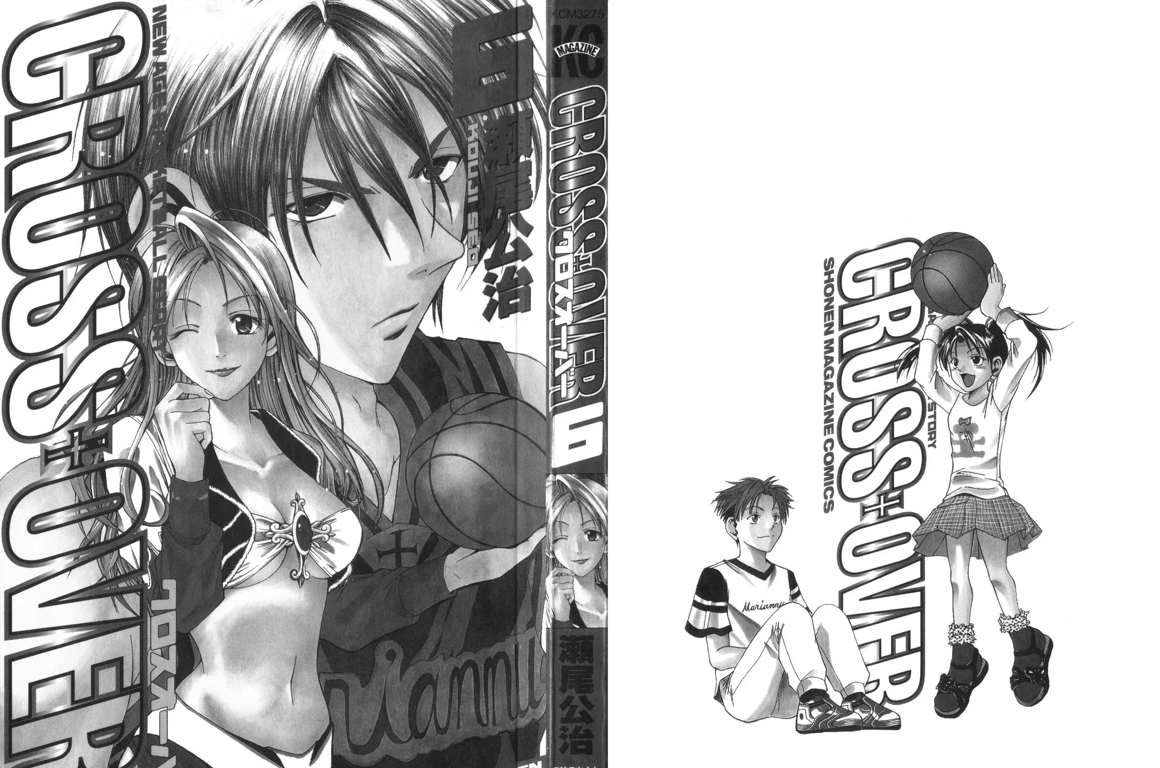 Read Cross Over chapter 42 image 3 on Lezhin
