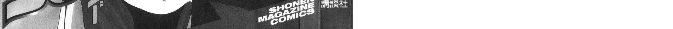 Read Cross Over chapter 42 image 4 on Lezhin