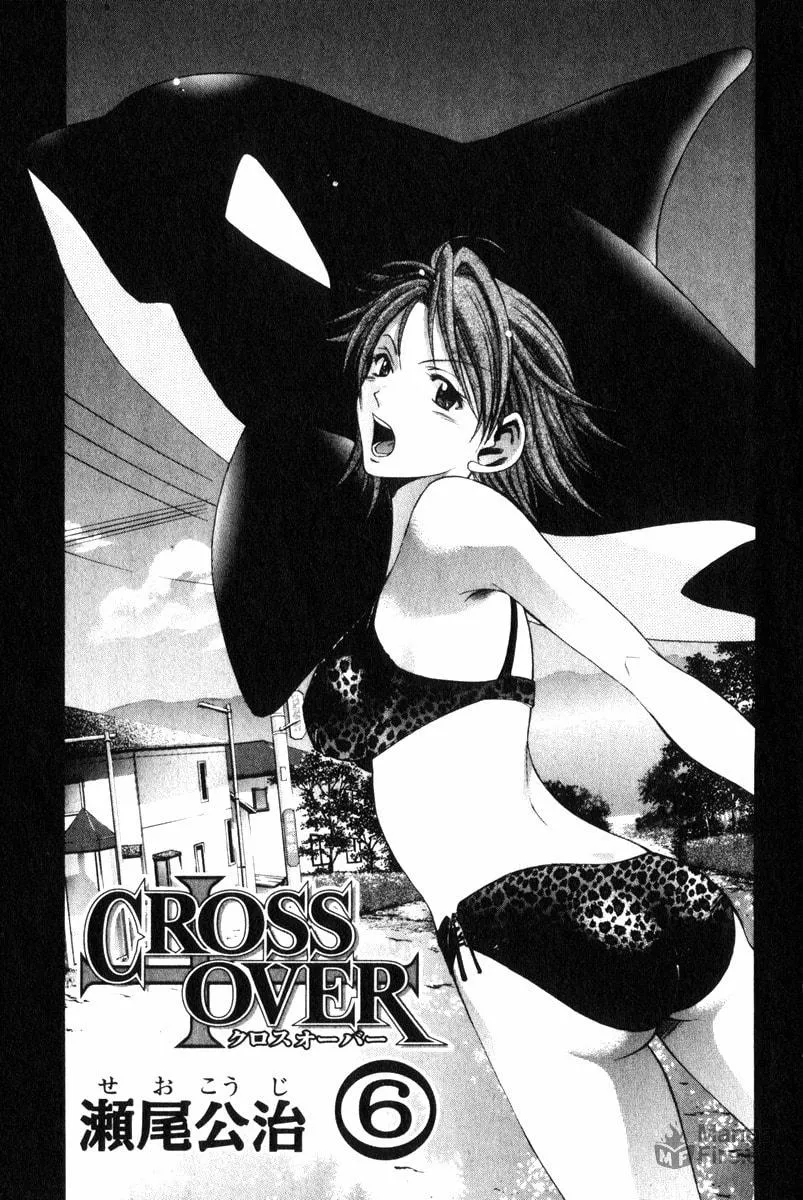 Read Cross Over chapter 42 image 7 on Lezhin