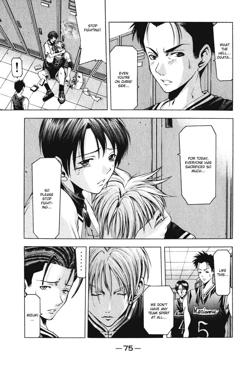 Read Cross Over chapter 45 image 13 on Lezhin