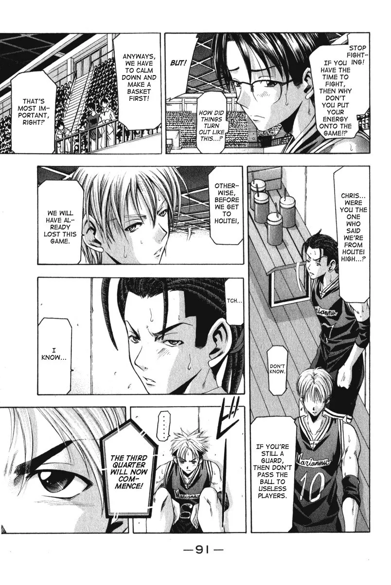 Read Cross Over chapter 46 image 7 on Lezhin