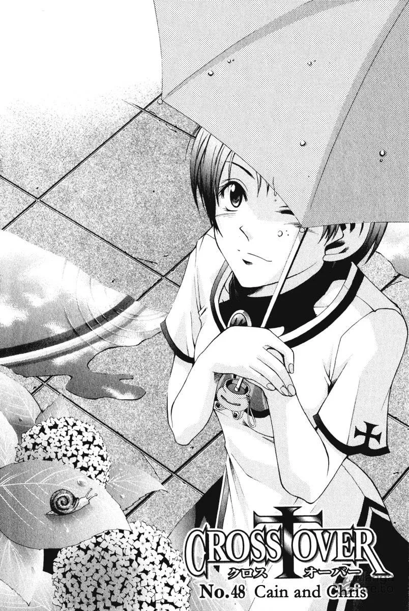 Read Cross Over chapter 48 image 2 on Lezhin