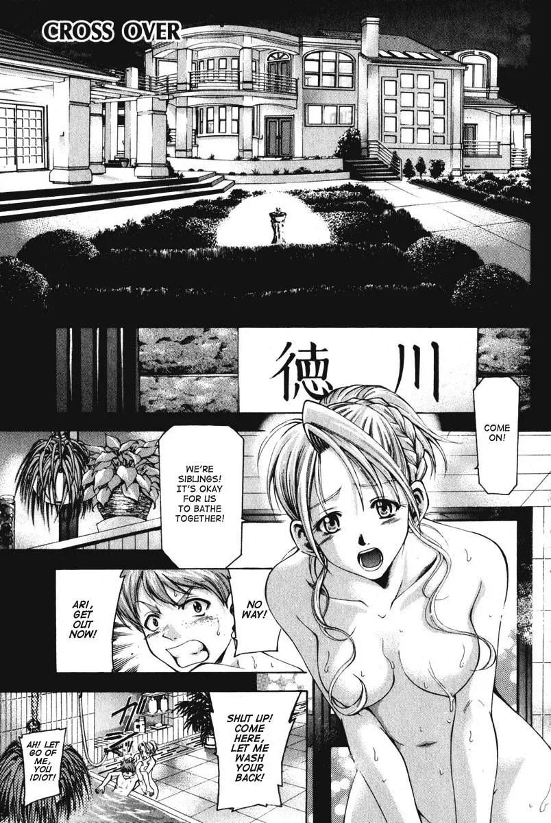 Read Cross Over chapter 50 image 1 on Lezhin
