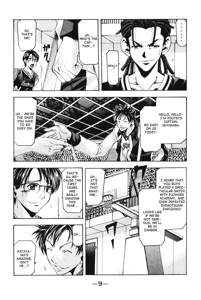 Read Cross Over chapter 51 image 13 on Lezhin