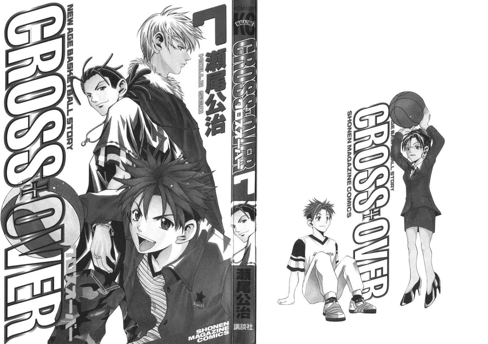 Read Cross Over chapter 51 image 2 on Lezhin