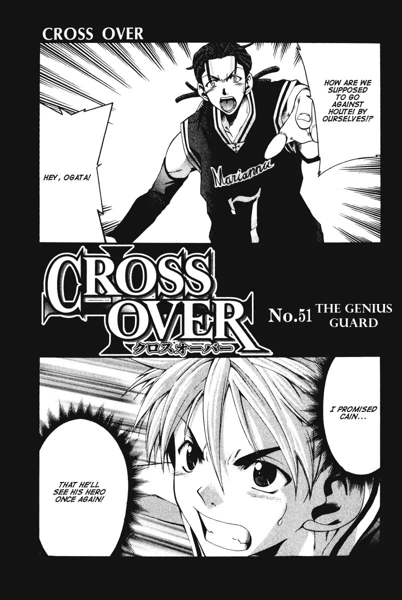 Read Cross Over chapter 51 image 7 on Lezhin