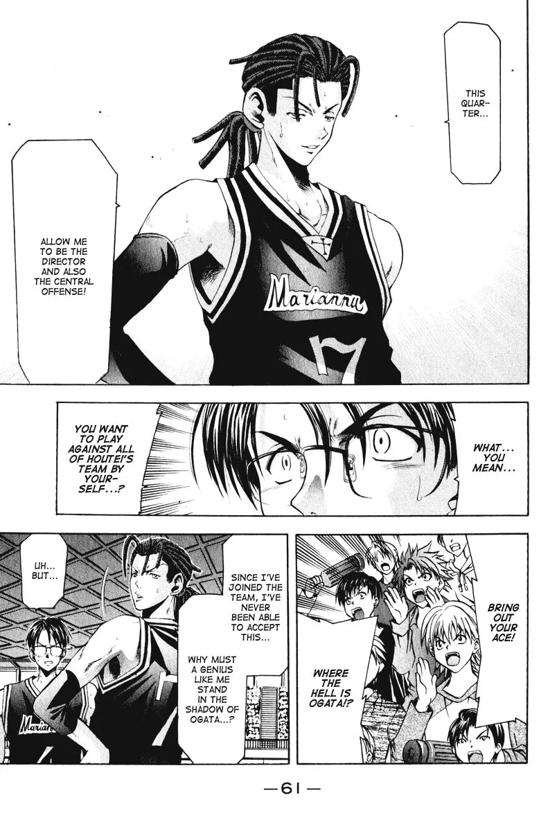 Read Cross Over chapter 53 image 18 on Lezhin