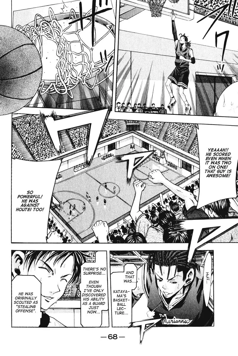 Read Cross Over chapter 54 image 6 on Lezhin
