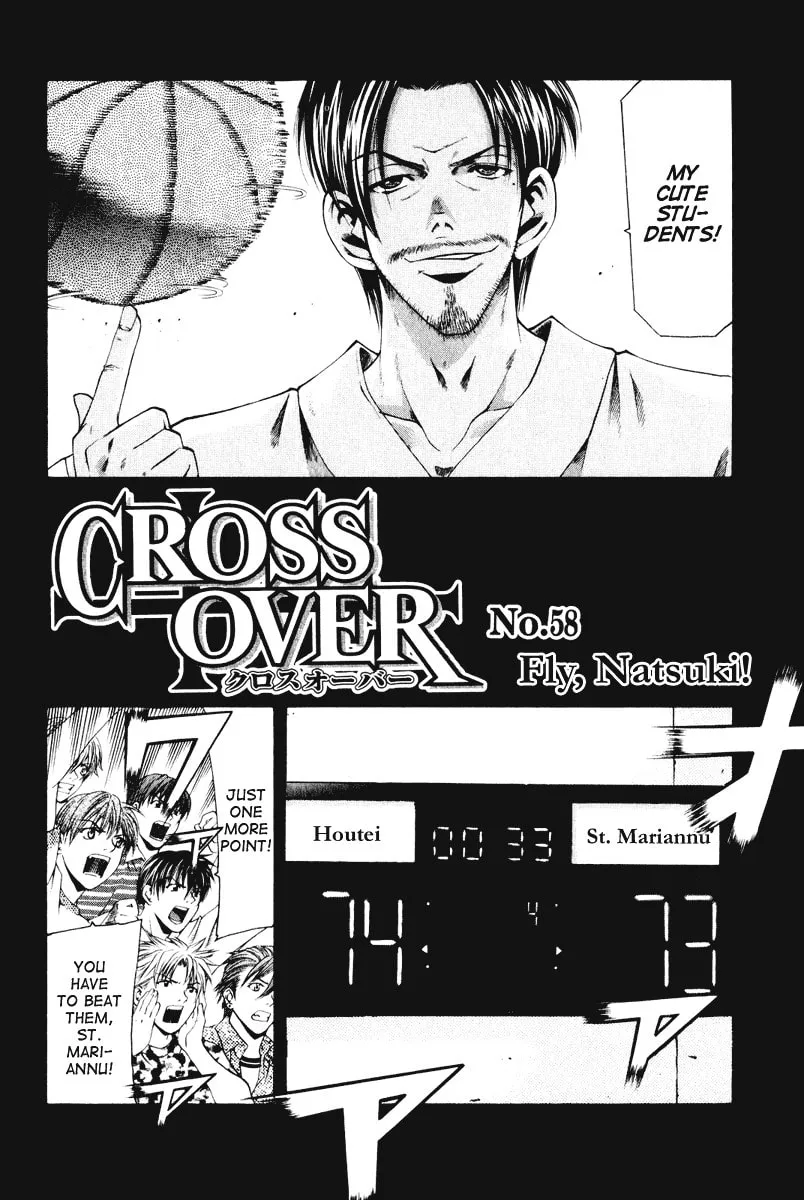 Read Cross Over chapter 58 image 1 on Lezhin