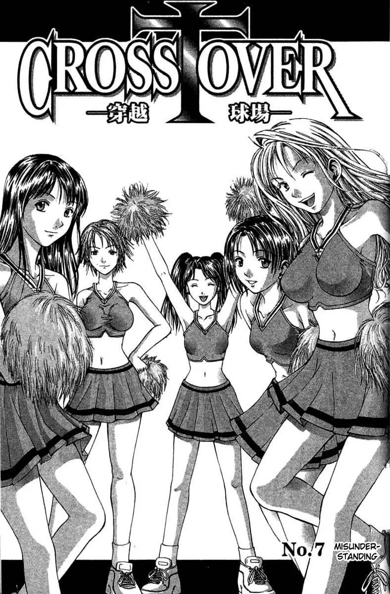 Read Cross Over chapter 7 image 1 on Lezhin