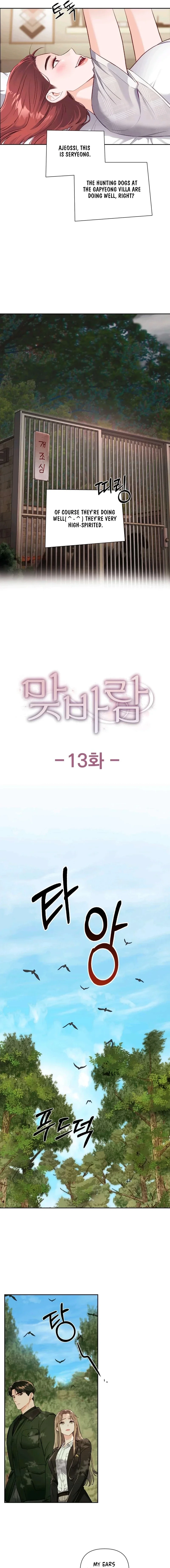 Read Crossed Hearts chapter 13 image 6 on Lezhin