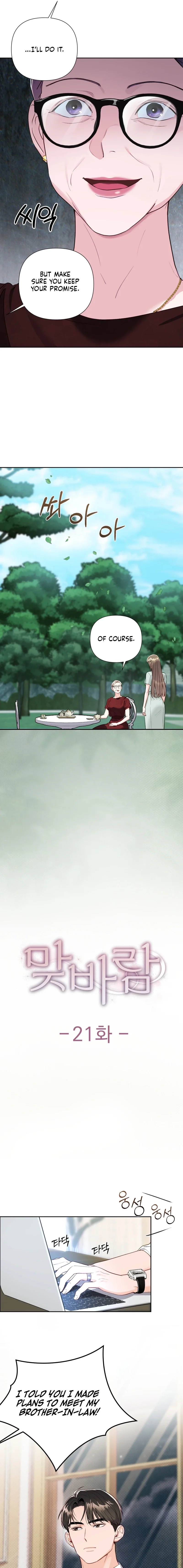 Read Crossed Hearts chapter 21 image 6 on Lezhin