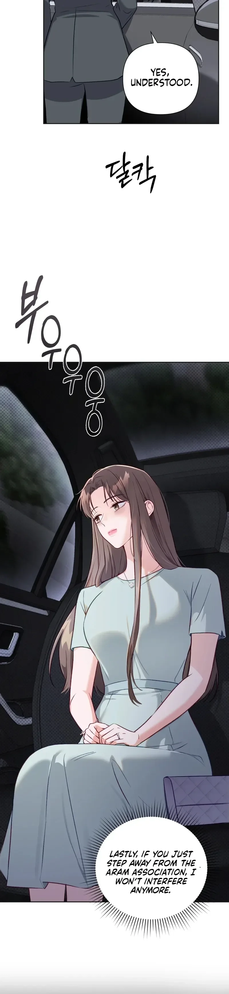 Read Crossed Hearts chapter 22 image 5 on Lezhin