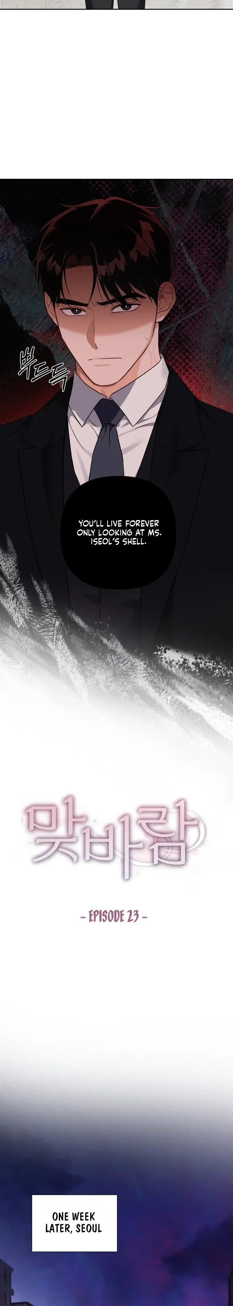 Read Crossed Hearts chapter 23 image 17 on Lezhin