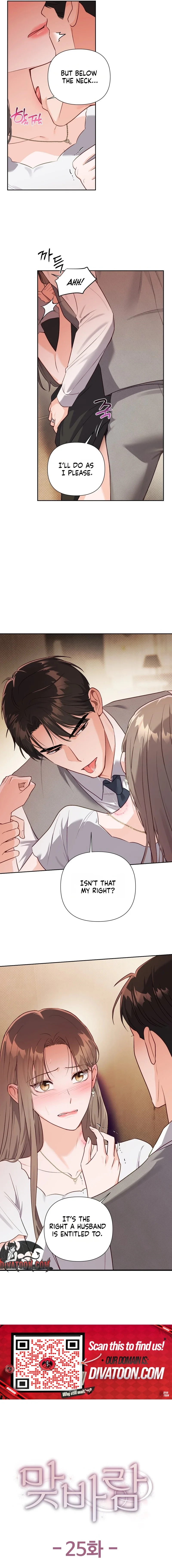 Read Crossed Hearts chapter 25 image 10 on Lezhin