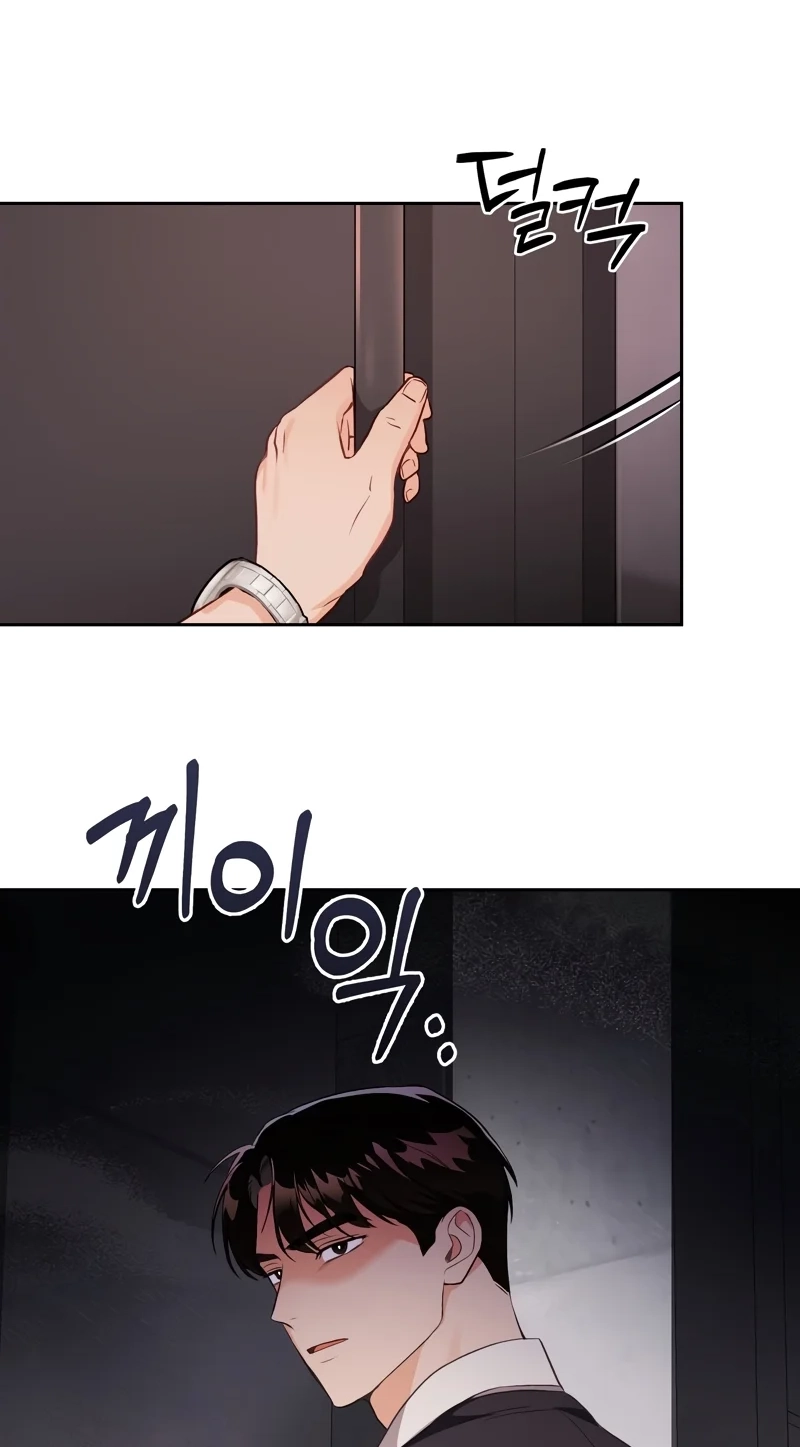 Read Crossed Hearts chapter 29 image 18 on Lezhin