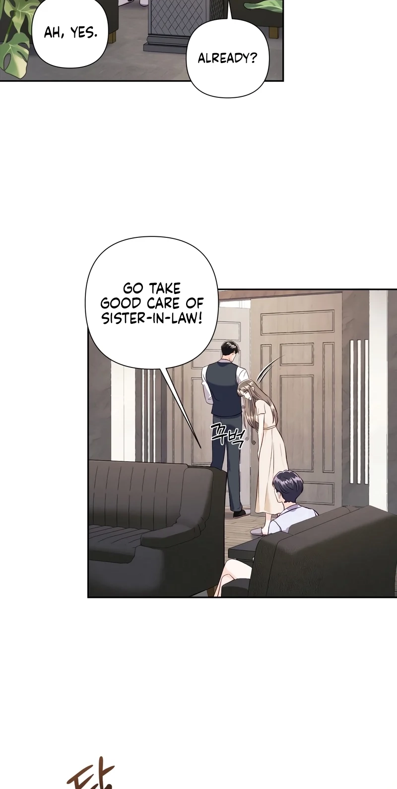 Read Crossed Hearts chapter 29 image 5 on Lezhin