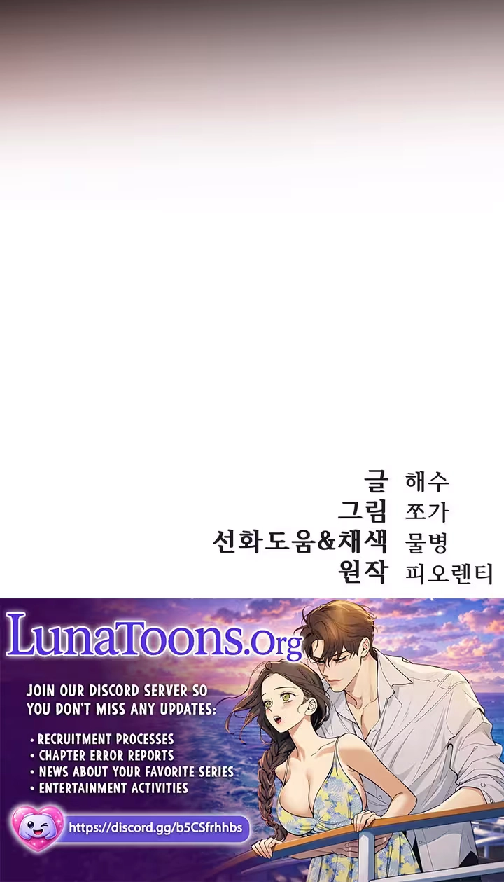 Read Crossed Hearts chapter 36 image 71 on Lezhin