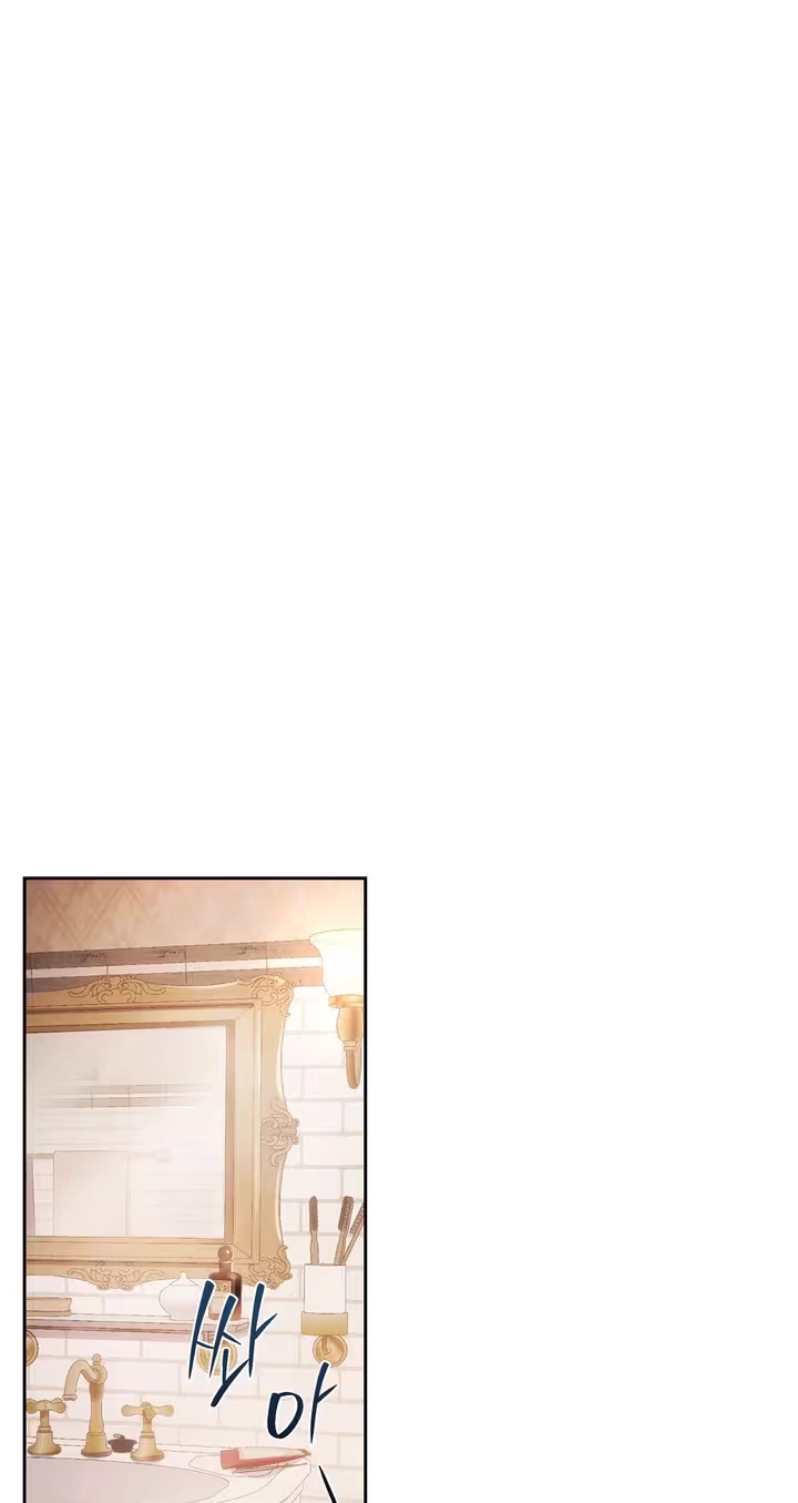 Read Crossed Hearts chapter 42 image 55 on Lezhin