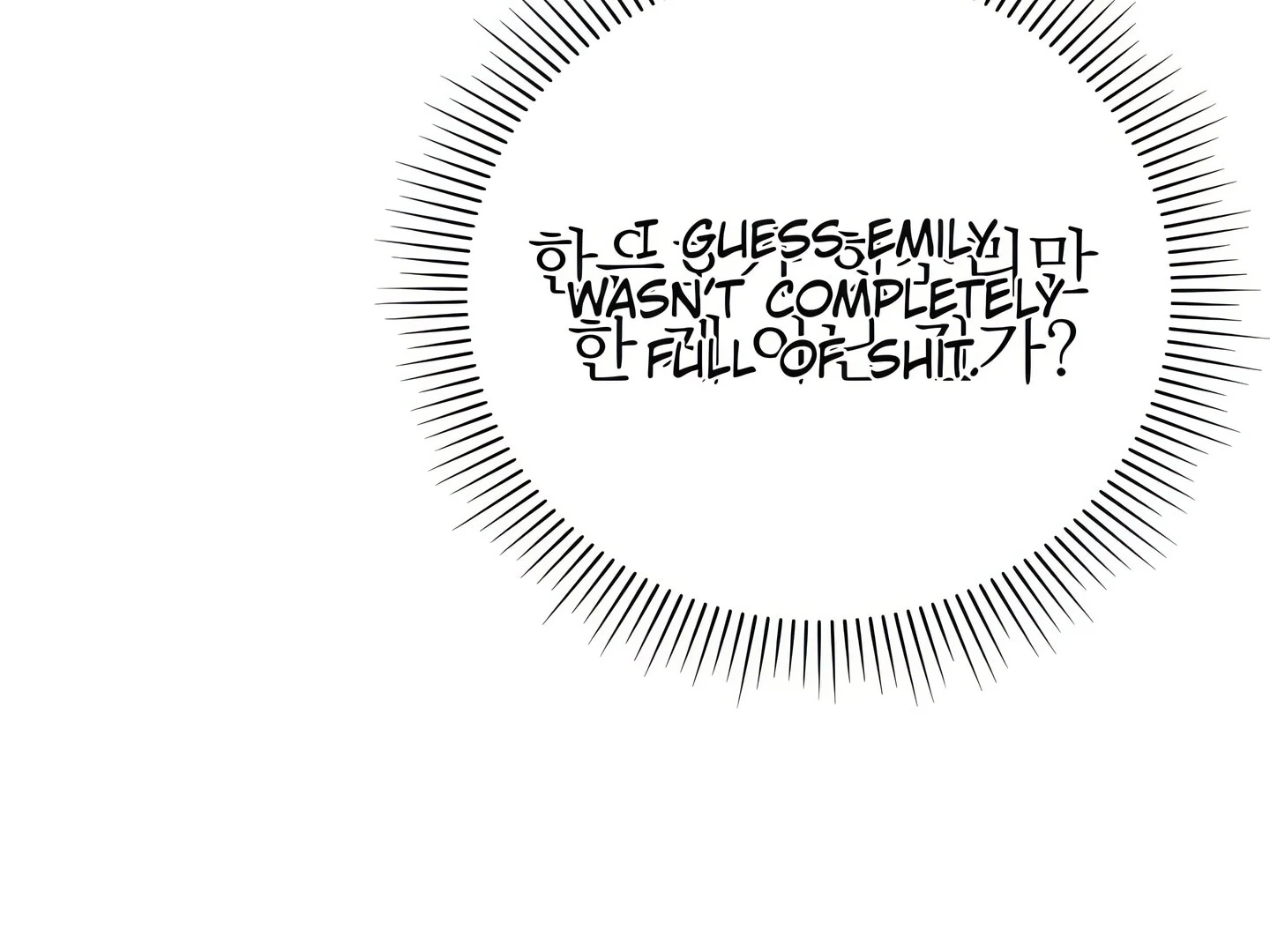 Read Crossed Hearts chapter 8 image 162 on Lezhin