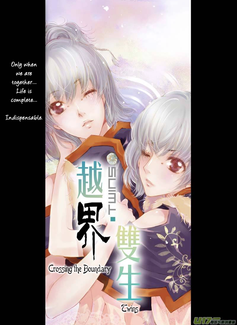 Read Crossing the Boundary - Twins chapter 0 image 5 on Lezhin