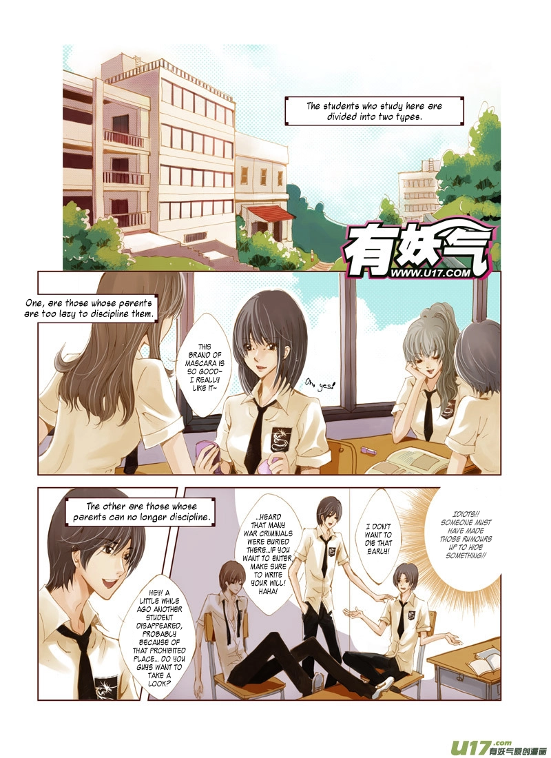 Read Crossing the Boundary - Twins chapter 1 image 3 on Lezhin