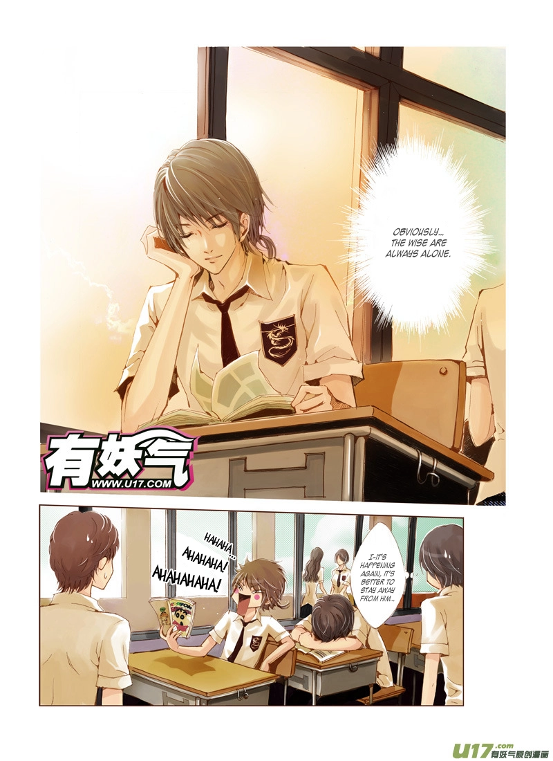 Read Crossing the Boundary - Twins chapter 1 image 4 on Lezhin