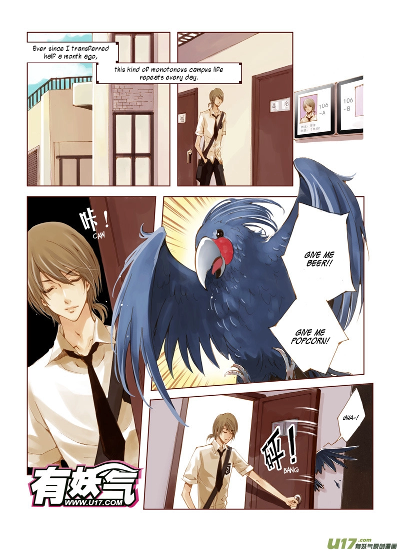 Read Crossing the Boundary - Twins chapter 1 image 5 on Lezhin