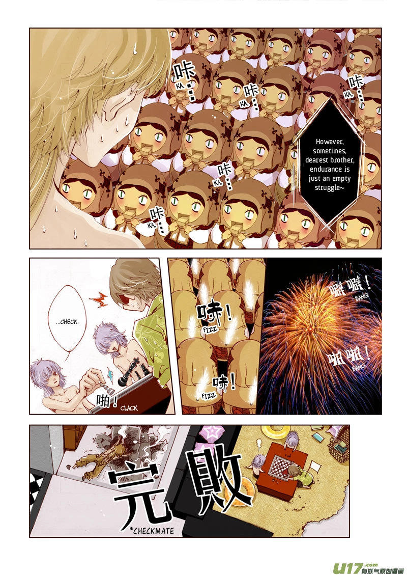 Read Crossing the Boundary - Twins chapter 11 image 10 on Lezhin