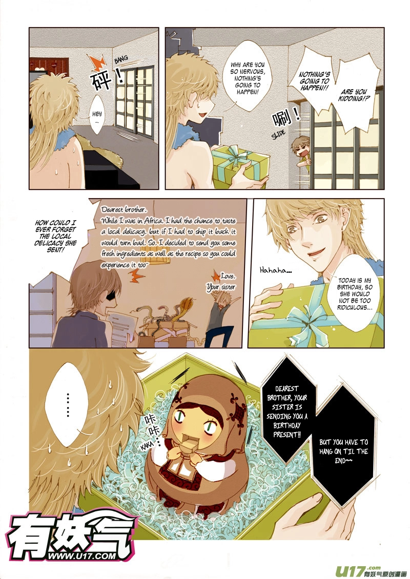 Read Crossing the Boundary - Twins chapter 11 image 7 on Lezhin