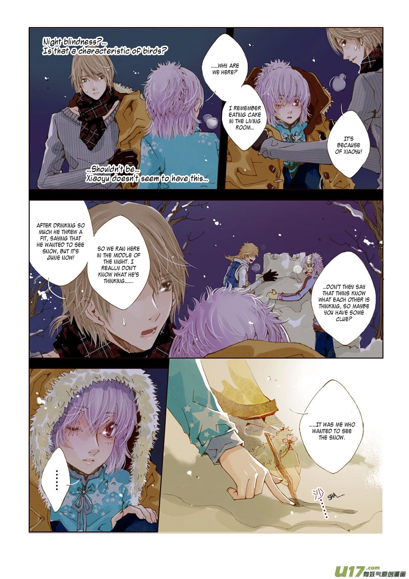 Read Crossing the Boundary - Twins chapter 12 image 11 on Lezhin