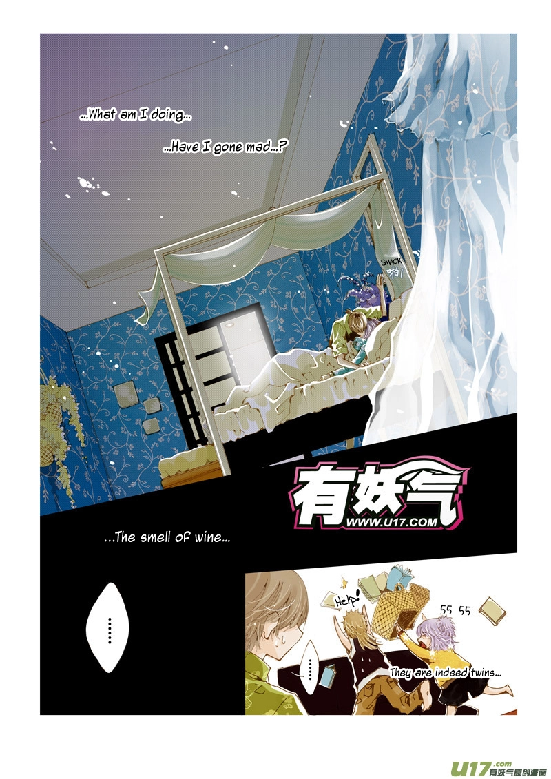 Read Crossing the Boundary - Twins chapter 12 image 5 on Lezhin