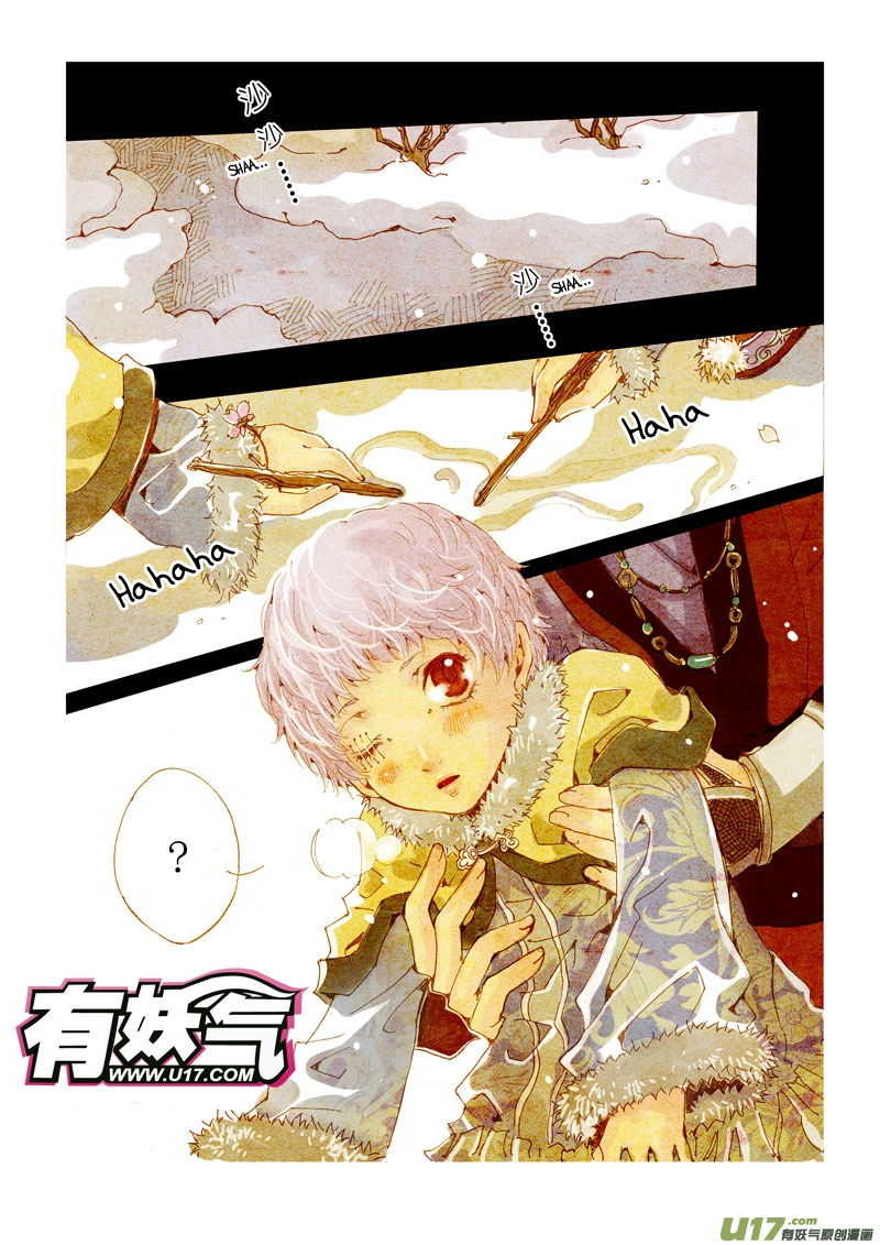 Read Crossing the Boundary - Twins chapter 12 image 6 on Lezhin