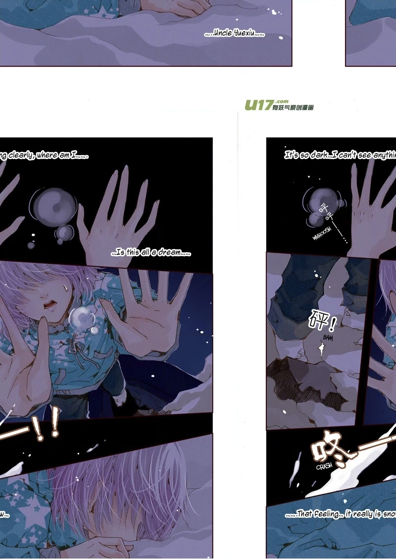 Read Crossing the Boundary - Twins chapter 12 image 9 on Lezhin