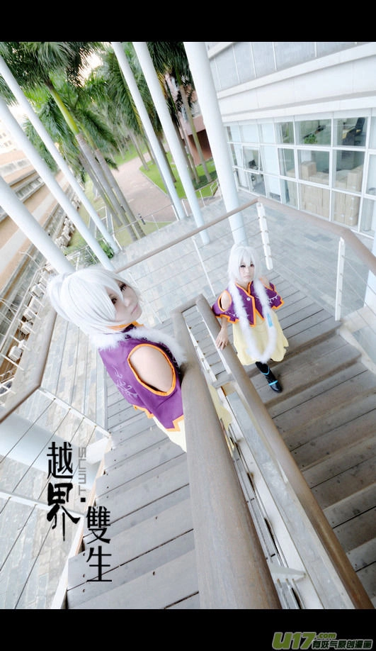 Read Crossing the Boundary - Twins chapter 25 image 0 on Lezhin