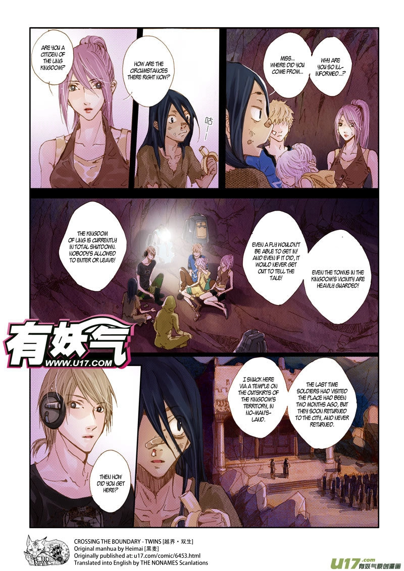 Read Crossing the Boundary - Twins chapter 25 image 12 on Lezhin