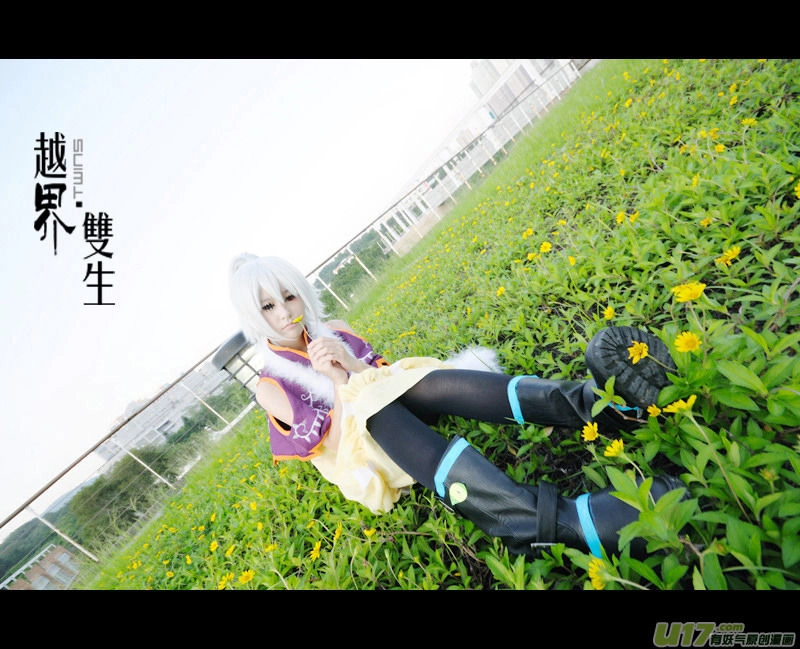 Read Crossing the Boundary - Twins chapter 25 image 2 on Lezhin