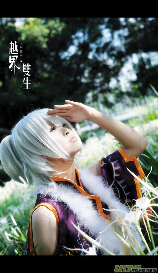 Read Crossing the Boundary - Twins chapter 25 image 3 on Lezhin