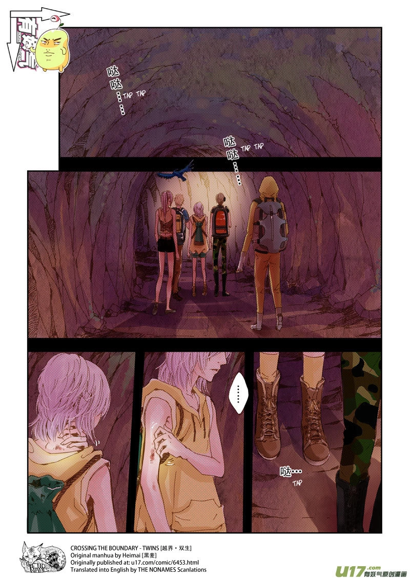 Read Crossing the Boundary - Twins chapter 25 image 4 on Lezhin