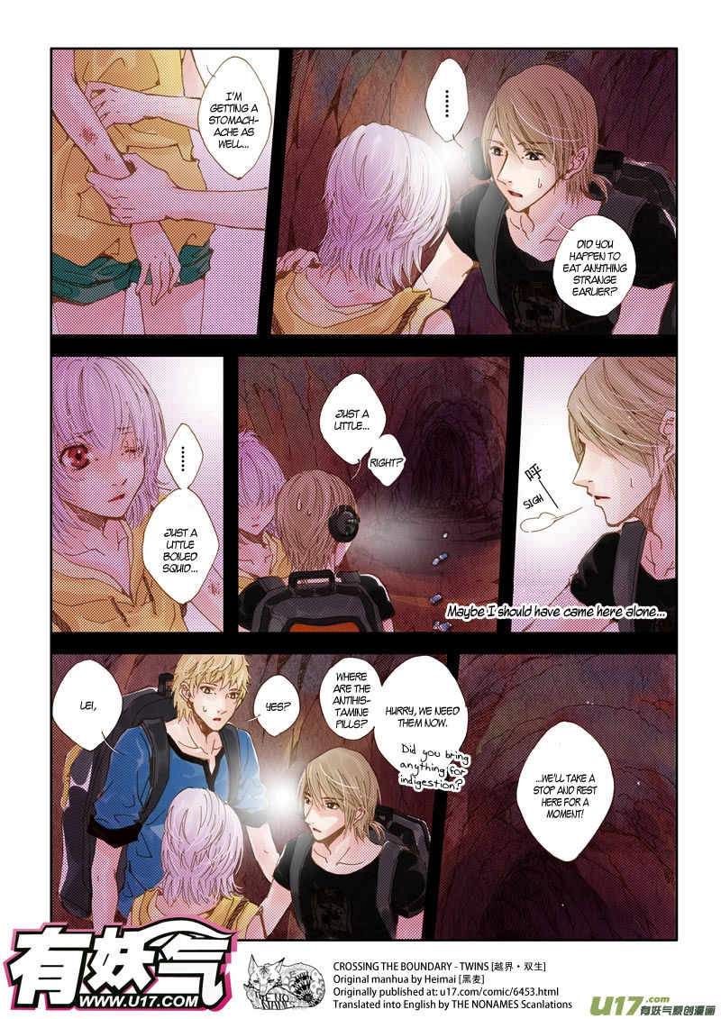Read Crossing the Boundary - Twins chapter 25 image 6 on Lezhin
