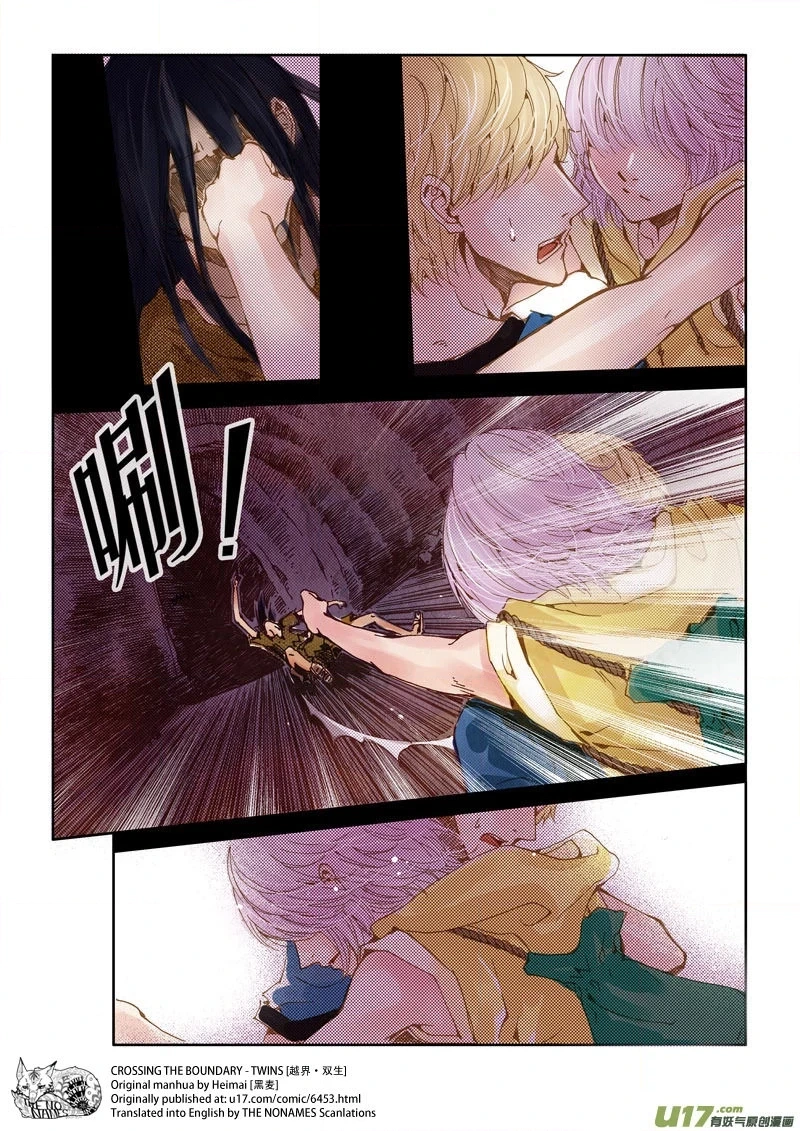 Read Crossing the Boundary - Twins chapter 25 image 9 on Lezhin
