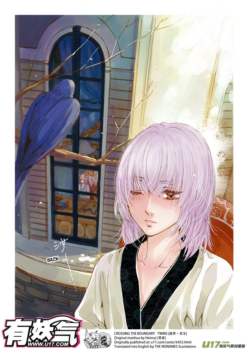 Read Crossing the Boundary - Twins chapter 26 image 5 on Lezhin