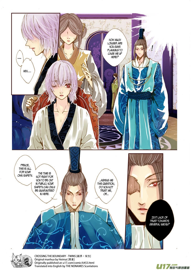 Read Crossing the Boundary - Twins chapter 26 image 6 on Lezhin
