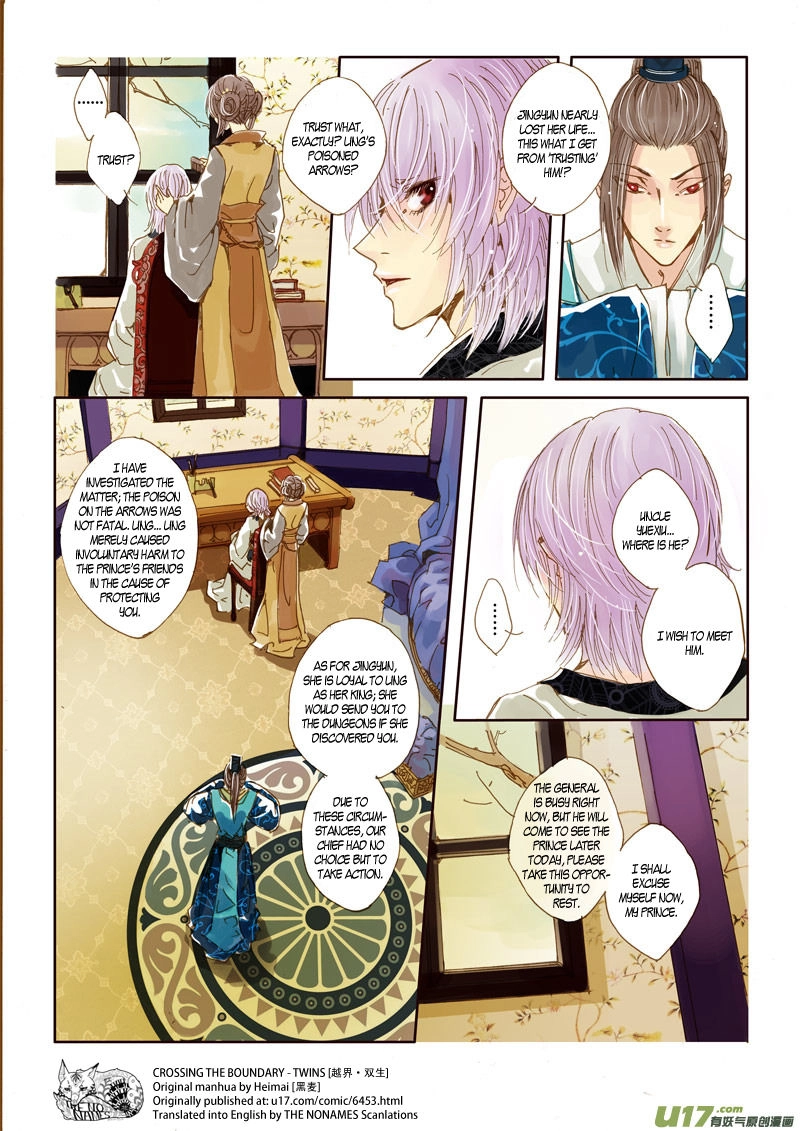 Read Crossing the Boundary - Twins chapter 26 image 7 on Lezhin